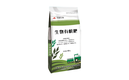 生物有机肥