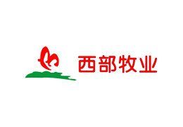 西部牧业