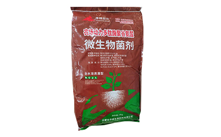 聚谷氨酸